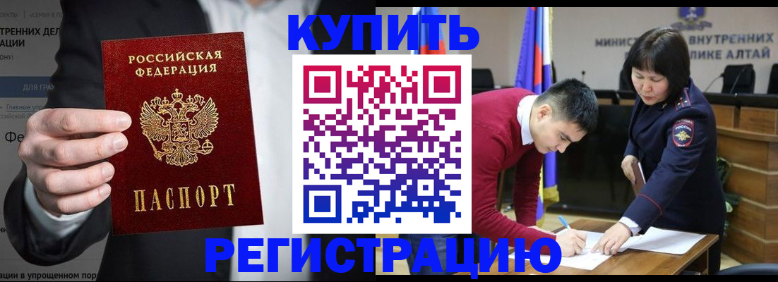 прописка для военкомата в Владимире