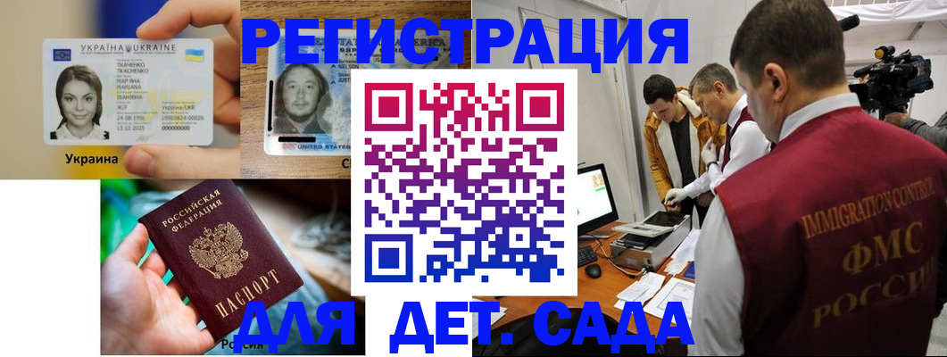 прописка в квартире в Владимире
